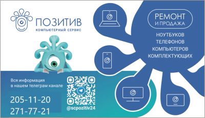 Лот: 6762211. Фото: 1. Ремонт ноутбуков любой сложности... Настройка и ремонт компьютеров, ноутбуков