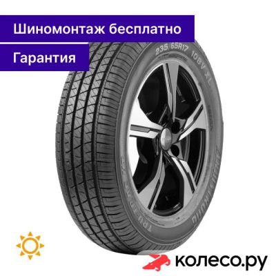 Лот: 25262700. Фото: 1. TRU-TRAC HT 225/70 R16 103H. Шины
