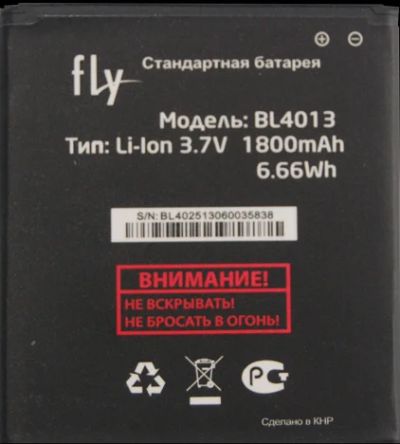 Лот: 6060469. Фото: 1. Батарея BL4013 для Fly IQ441. Аккумуляторы