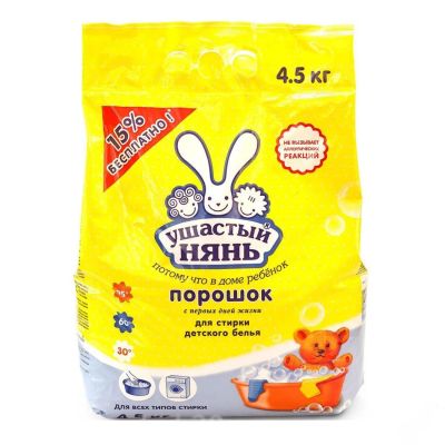 Лот: 7397556. Фото: 1. Стиральный порошок "Ушастый нянь... Детская гигиена