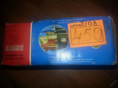 Лот: 5693182. Фото: 1. Замок зажигания ВАЗ 2108,2109... Электрооборудование