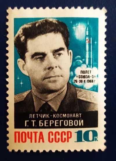 Лот: 19521849. Фото: 1. Марки низкий старт №52. Марки