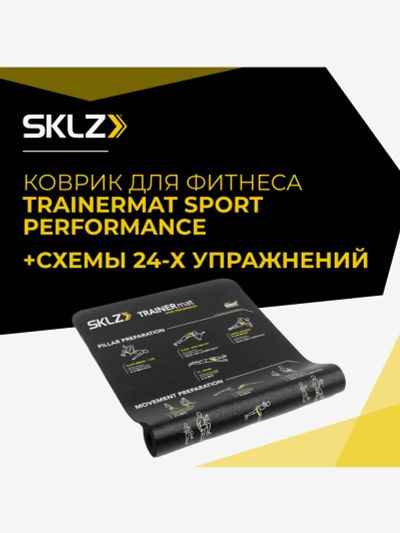 Лот: 25700342. Фото: 1. Коврик для фитнеса и йоги с комплексом... Другое (спортивная одежда)