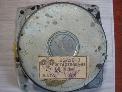 Лот: 10181284. Фото: 1. Динамик 20 ГДС-3. Динамики