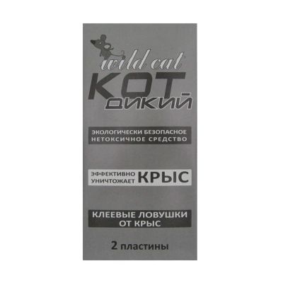 Лот: 4586362. Фото: 1. от Крыс. Средства от насекомых и грызунов