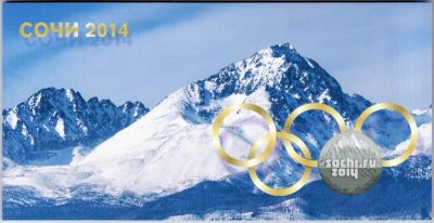Лот: 6992012. Фото: 1. 25 рублей 2014 "XXII Олимпийские... Россия после 1991 года