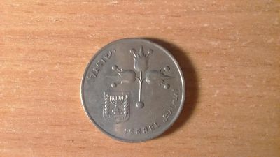 Лот: 10882377. Фото: 1. Израиль 1 лира 1967-1980. Другое (монеты)