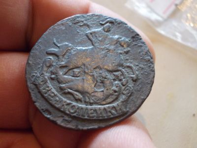 Лот: 14572736. Фото: 1. Редкие, очень хорошие 2 копейки... Россия до 1917 года