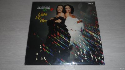 Лот: 13629668. Фото: 1. Baccara ‎”Light My Fire” (LP... Аудиозаписи