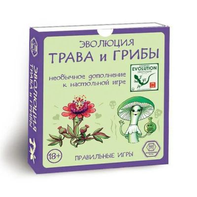 Лот: 16018324. Фото: 1. Настольная игра "Эволюция. Трава... Настольные игры, карты
