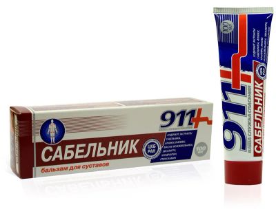 Лот: 23719293. Фото: 1. 911 Сабельник бальзам для суставов... Лекарства