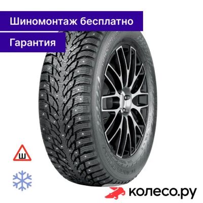 Лот: 25094303. Фото: 1. Hakkapeliitta 9 SUV 275/50 R21... Шины