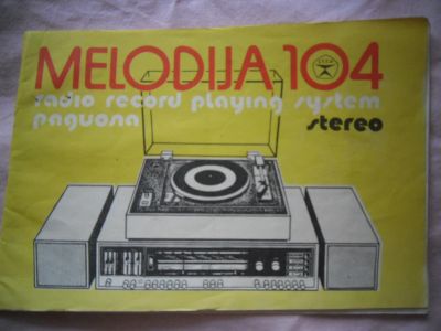 Лот: 9666904. Фото: 1. Стерео "Мелодия". Тюнеры, радиоприёмники