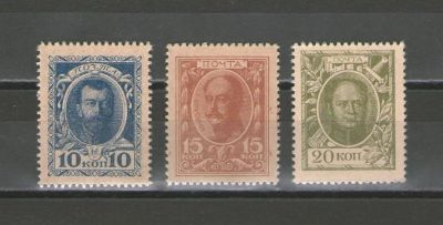 Лот: 16294403. Фото: 1. Марки-деньги. 10 копеек, 15 копеек... Россия, СССР, страны СНГ