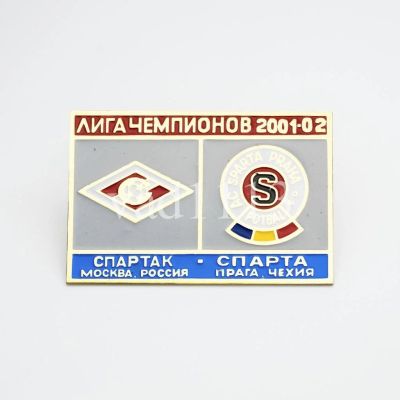 Лот: 16303114. Фото: 1. футбол Спартак Москва Россия -... Сувенирные