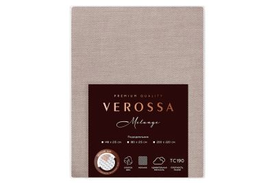 Лот: 25027977. Фото: 1. Пододеяльник Verossa Melange. Одеяла, подушки