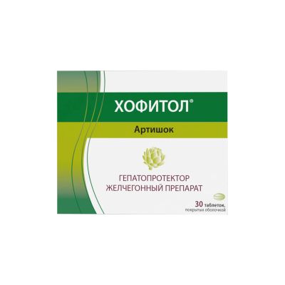 Лот: 23711213. Фото: 1. Хофитол таб. п о 200мг №30. Лекарства
