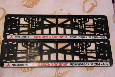 Лот: 1728128. Фото: 1. Номерные рамки mitsubishi 2шт. Госномера