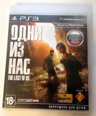 Лот: 5347301. Фото: 1. Диск The Last of Us (Одни из Нас... Игры для консолей