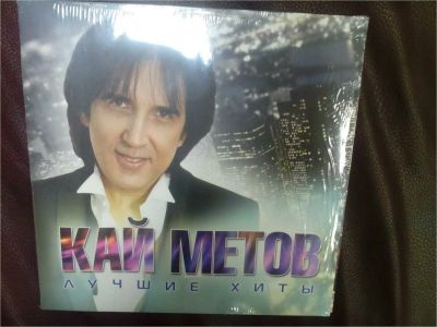 Лот: 6848251. Фото: 1. Кай Метов. Аудиозаписи