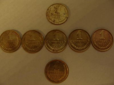 Лот: 10671703. Фото: 1. Набор монет 1981-1992 гг. (копейки... Наборы монет