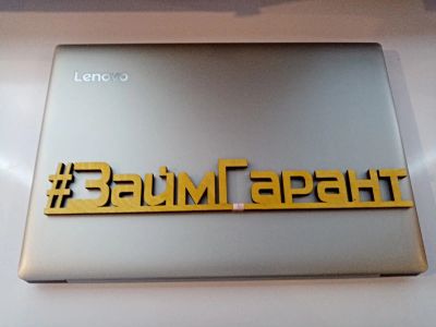 Лот: 15393637. Фото: 1. Ноутбук Lenovo Laptop KNRRB295. Ноутбуки