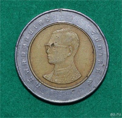 Лот: 12949805. Фото: 1. 10 Бат 2006 года (Тайланд) (14... Азия
