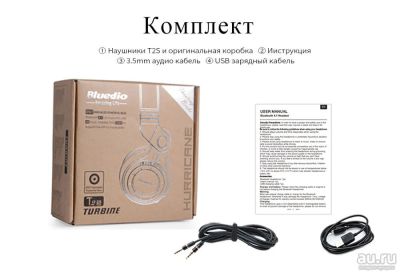 Лот: 9404404. Фото: 1. Новые. Гарантия. Bluedio T2S беспроводные... Наушники, гарнитуры