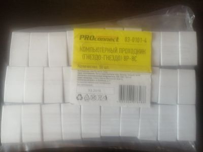 Лот: 15653992. Фото: 1. Переходник RJ 45-RG45 8P-8C 30... Сетевые кабели