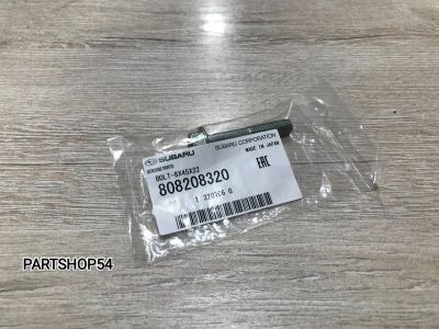 Лот: 22469465. Фото: 1. БОЛТ РОЛИКА ГРМ. Другое (автозапчасти)