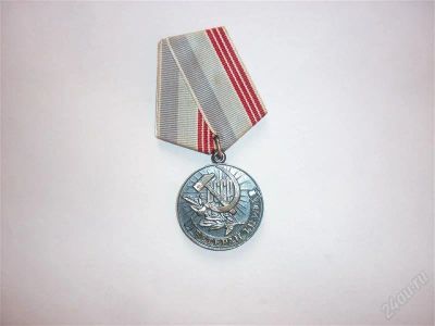 Лот: 2465840. Фото: 1. Медаль Ветеран труда. Памятные медали