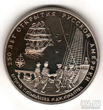 Лот: 7707988. Фото: 1. Монетовидный жетон "Встреча Г... Юбилейные