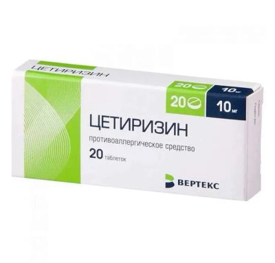 Лот: 25092929. Фото: 1. Цетиризин-Вертекс таб.п о плен... Лекарства