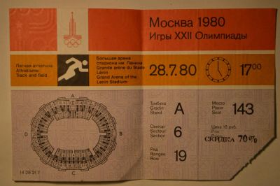 Лот: 10523472. Фото: 1. Билет на XXII олимпийские игры... Билеты, талоны