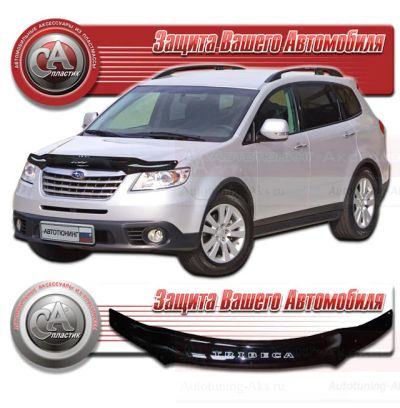 Лот: 4831449. Фото: 1. Дефлектор капота (чёрный) Subaru... Детали тюнинга
