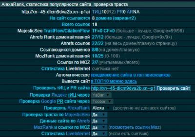 Лот: 5681614. Фото: 1. Домен под цветочный салон, доставку... Доменные имена, сайты