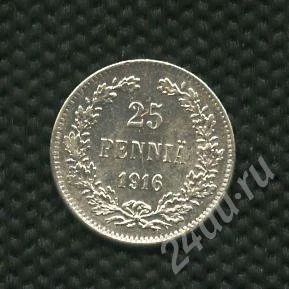 Лот: 654629. Фото: 1. (№550) Финляндия 25 пени 1916г... Россия до 1917 года