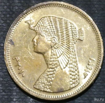 Лот: 12793408. Фото: 1. Экзотика с рубля (16397) Египет. Остальные страны
