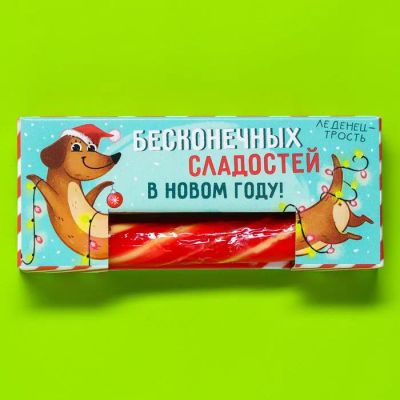 Лот: 19635199. Фото: 1. Новогодний леденец трость / дед... Сувенирные мелочи
