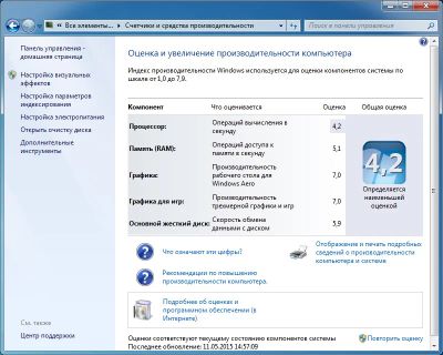 Лот: 5524365. Фото: 1. Системный блок, ПК, Компьютер... Компьютеры в сборе