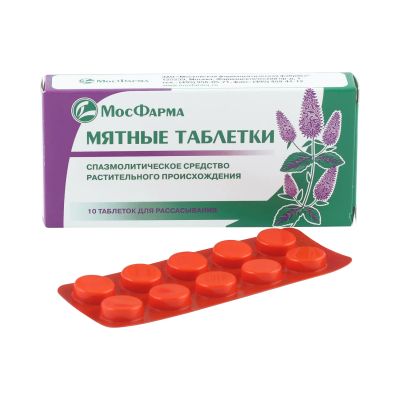 Лот: 24920860. Фото: 1. Мятные таблетки таб. №10. Лекарства