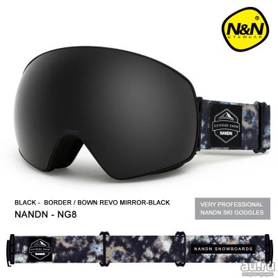 Лот: 14994532. Фото: 1. Горнолыжные очки NANDN NG8 | Маска... Маски, очки