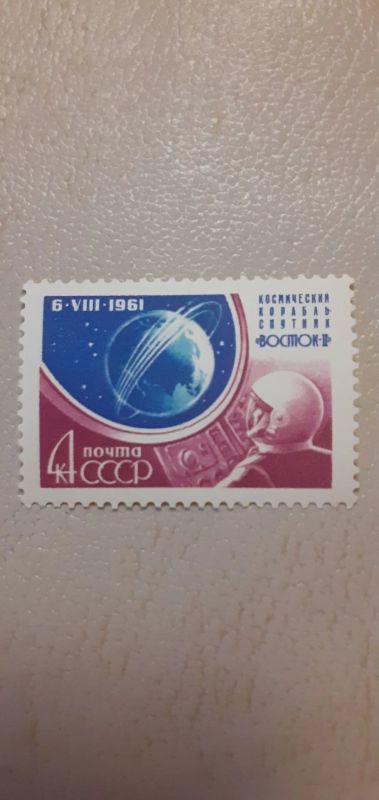 Лот: 21129424. Фото: 1. Марка 67. Марки