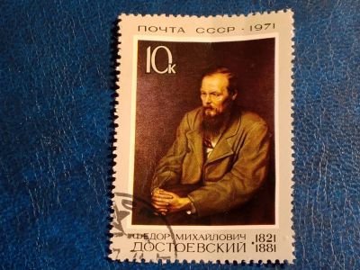 Лот: 24982737. Фото: 1. - Марки для Вашей коллекции. лот... Марки