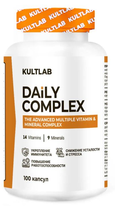 Лот: 25709368. Фото: 1. Kultlab Daily Complex, 100 капс. Спортивное питание, витамины