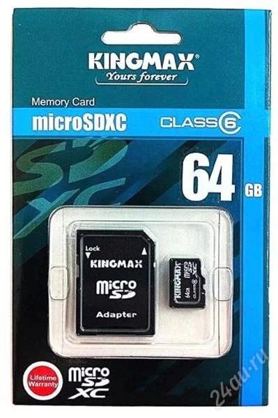 Лот: 1916465. Фото: 1. Kingmax MicroSDXC 64GB Class 6. Карты памяти