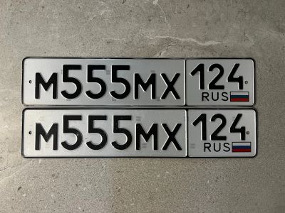 Лот: 22625514. Фото: 1. Продам гос.номер М 555 МХ 124. Госномера