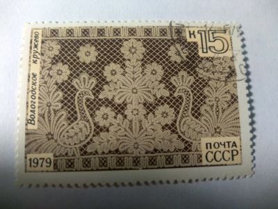 Лот: 13939184. Фото: 1. Марка ссср Вологодское кружево... Марки