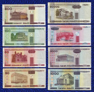 Лот: 19311503. Фото: 1. Банкноты - Беларусь (2000-2011... Россия, СССР, страны СНГ