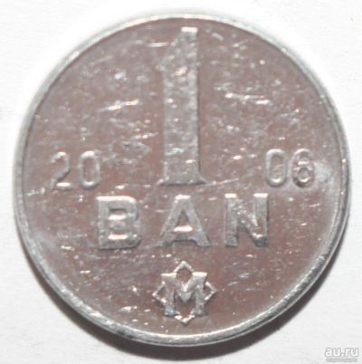 Лот: 8386722. Фото: 1. 1 бань 2006 год. Молдова. Европа